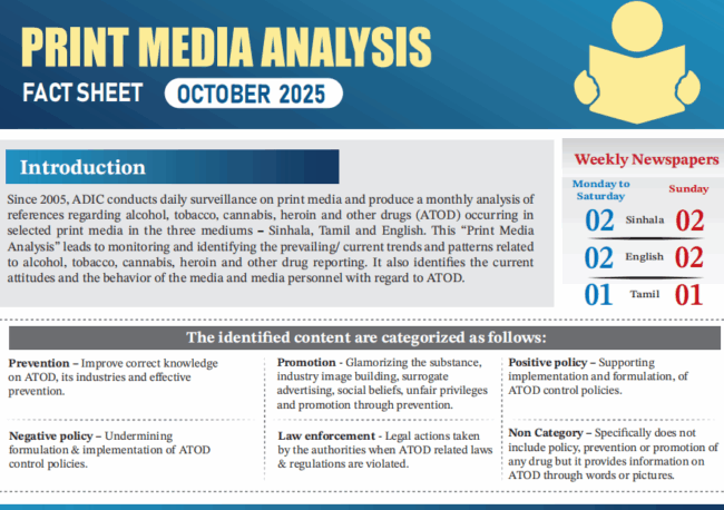 print_media_analysis